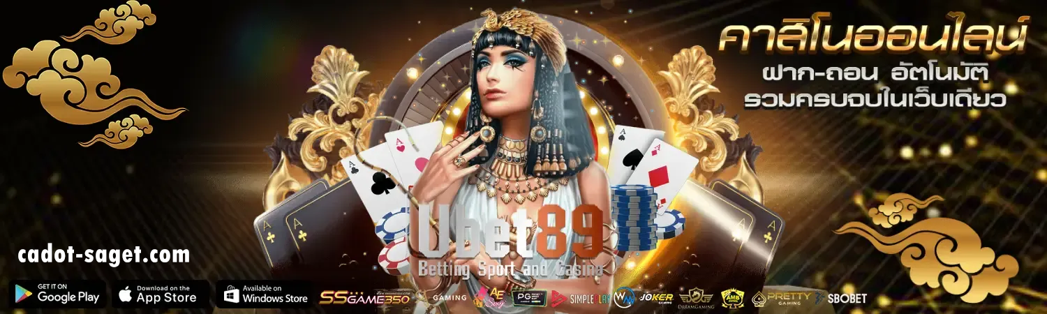 ubet89